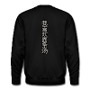 Your Customized Product - Schwarz